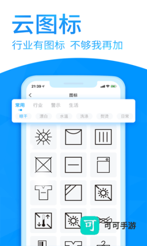 Dlabel云标签 第3张图