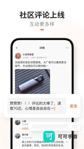 70迈行车记录仪