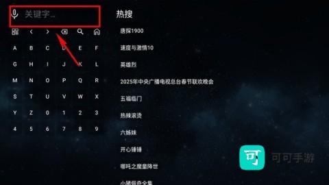 全聚合TV 第5张图