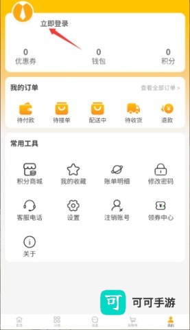 一牧鲜生 第4张图