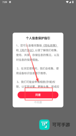 汽水壁纸 第1张图