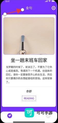 花季生活视频 第3张图