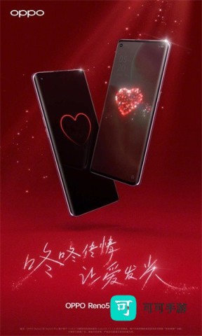 咚咚传情功能 咚咚传情 第3张图