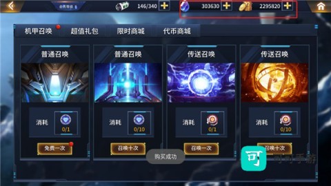 奥特曼之热血格斗 第3张图