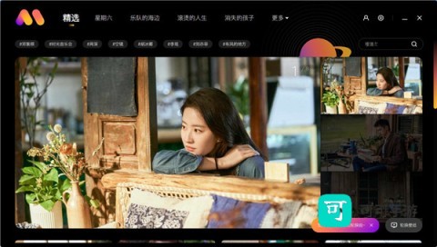 芒果壁纸 第2张图