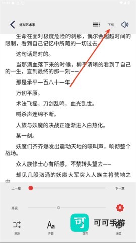 万千书屋 第4张图