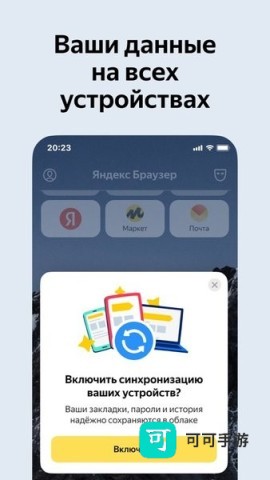 俄罗斯搜索引擎