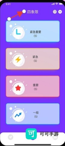 花季生活视频 第2张图