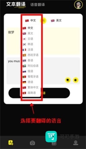 零克查词 第10张图