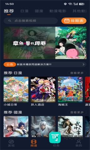 囧次元 第2张图