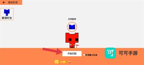 萌猫公园 第7张图