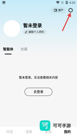问小白 第2张图