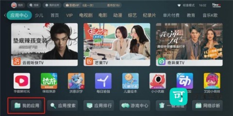 野草助手 第1张图