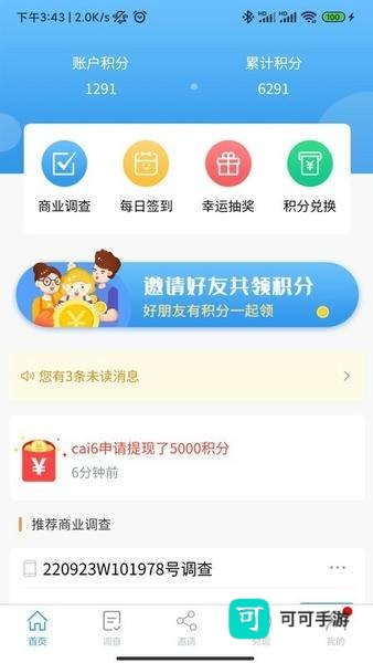 一调网 第2张图