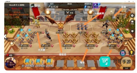 酒馆战争官方版 第2张图