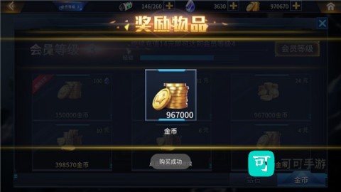 奥特曼之热血格斗