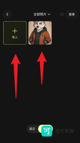 咔皮相机 第3张图