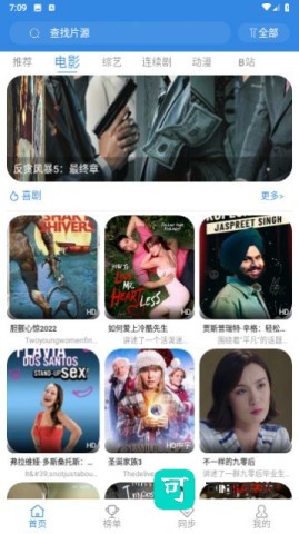 剧白白影视 第2张图