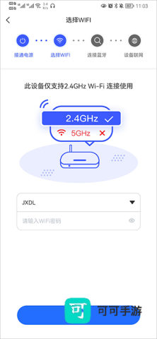 V720 第3张图
