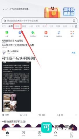 uc浏览器官方免费版 第2张图