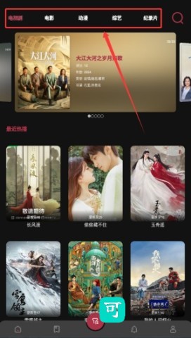 贝贝影院 第1张图