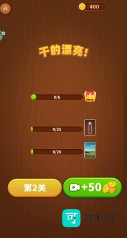 调色高手 第2张图