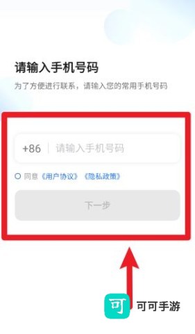 鲸志出行 第4张图