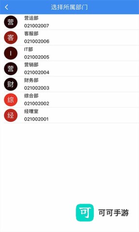 中通宝盒 第8张图
