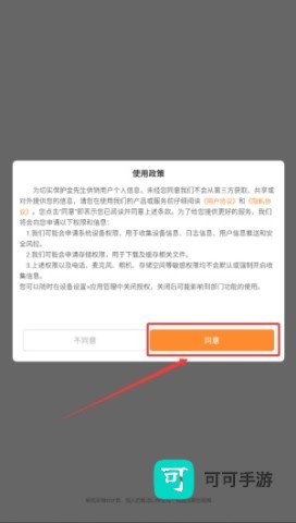 金先生供销 第1张图