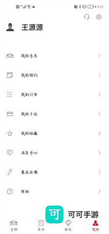 保时捷 第2张图