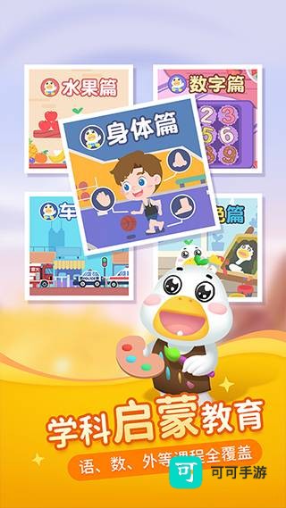 芽芽故事 第2张图