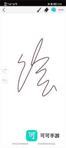 procreate绘画 第5张图