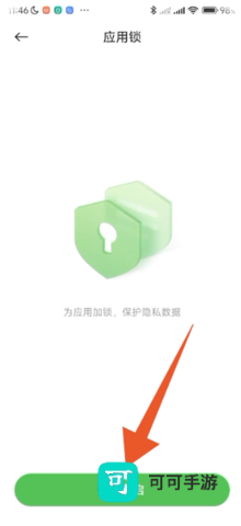 小米应用商店最新版2025 第3张图