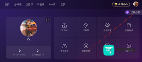 AI音乐学园 第3张图