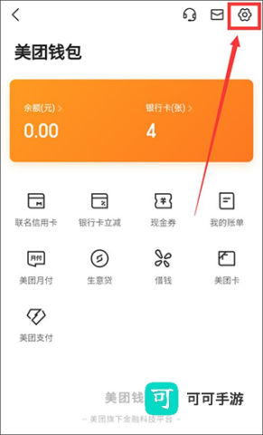 大众点评 第14张图