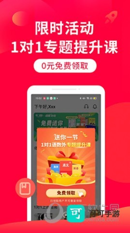 掌门1对1 第2张图