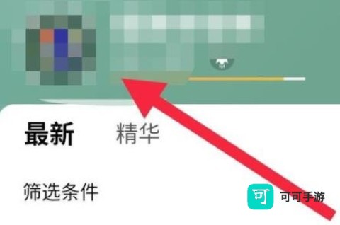 百度贴吧 第12张图
