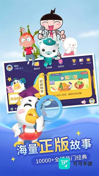 芽芽故事 第1张图