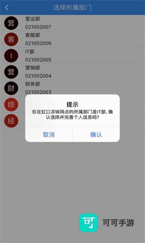 中通宝盒 第9张图