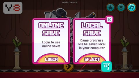 刺杀黑老大 第3张图