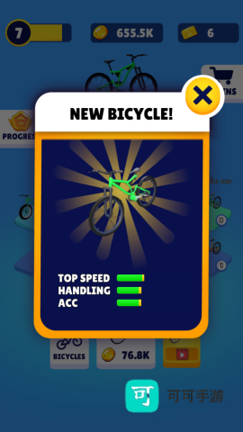 骑行极限3D内置菜单版 第8张图