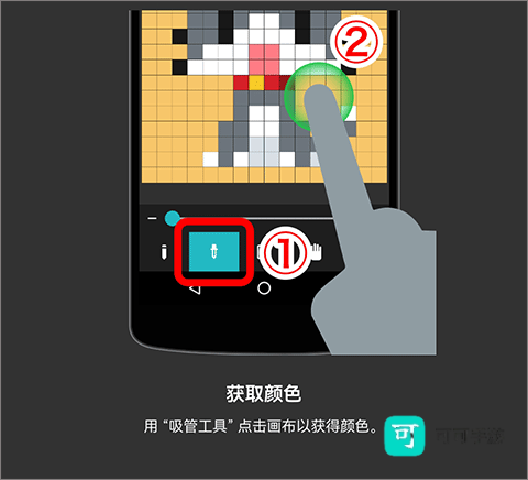 八位元画家最新版 第9张图