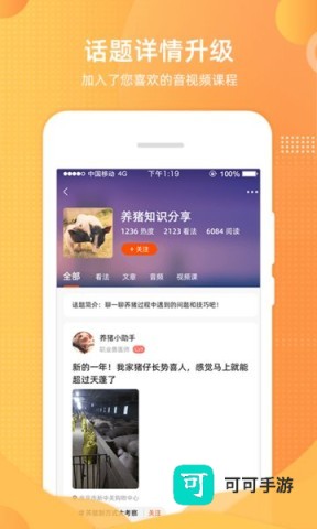 智农通 第1张图