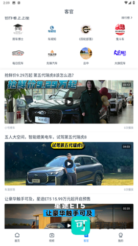 水滴汽车 第3张图