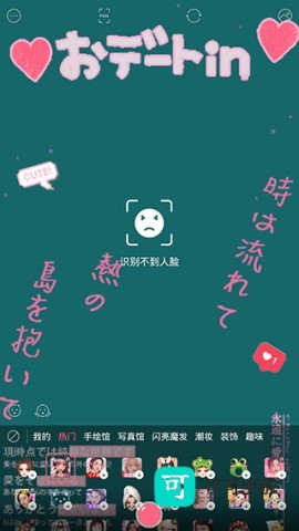 布丁相机 第3张图