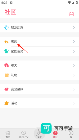 k歌达人 第2张图