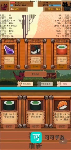 全随机猫猫大乱斗