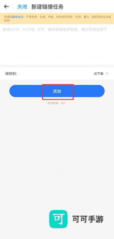 115生活手机版 第5张图