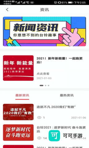 铃导者 第1张图