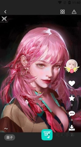 唔姆壁纸 第6张图